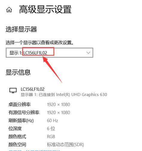 Win10电脑显卡型号查询方法大全