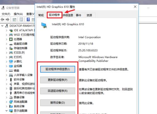 Win10电脑显卡型号查询方法大全