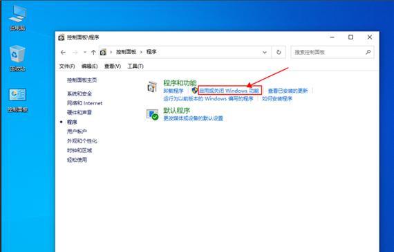 解决win10ie浏览器闪退问题（从根本上解决IE浏览器突然闪退的原因）