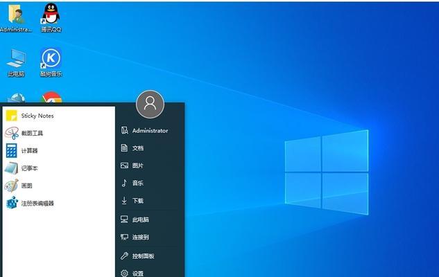 Win10隐藏运行程序图标的方法（简单操作教程）