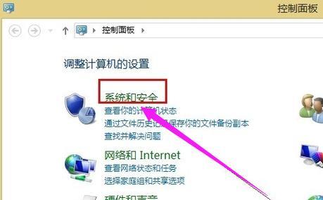 如何设置电脑定时关机（轻松掌握的电脑关机技巧）