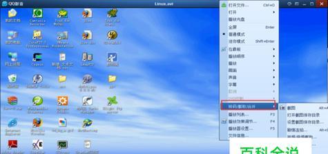 轻松学会提取视频中的音频（一步步教你提取视频中的声音）