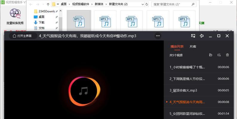 轻松学会提取视频中的音频（一步步教你提取视频中的声音）