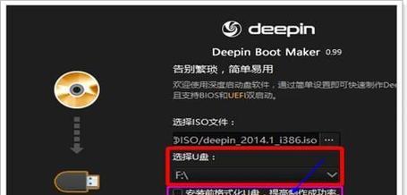 使用启动U盘重装系统，轻松搞定电脑故障（U盘重装系统教程）