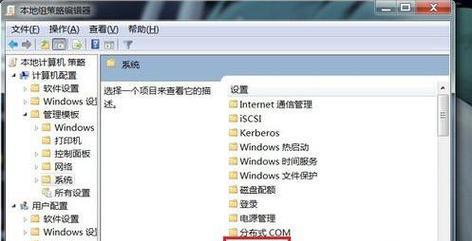 正确关机顺序（以关于台式电脑正确关机顺序为主题的指南）
