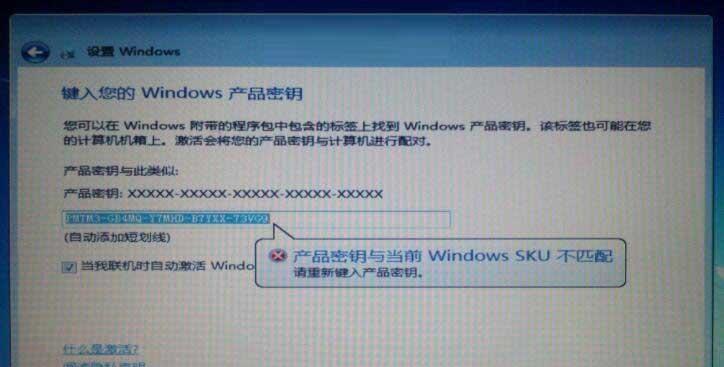 如何以Windows序列号查询电脑信息（最简单的查询方法及步骤）