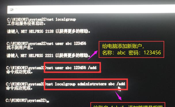 电脑忘记开机密码如何重置（操作步骤详解）