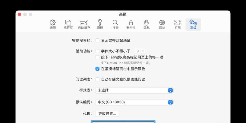 如何清除DNS缓存（快速解决网络连接问题的小技巧）