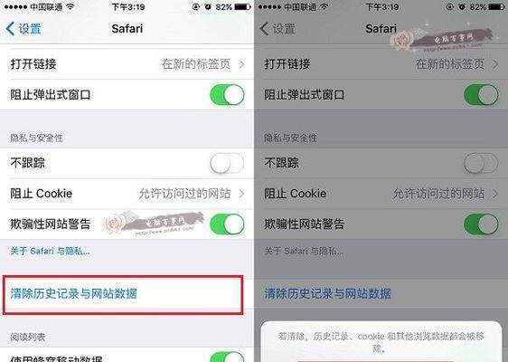 如何清除DNS缓存（快速解决网络连接问题的小技巧）