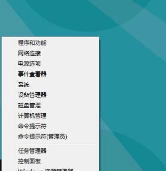 Win8经典开始菜单设置教程（如何将Win8经典开始菜单设置为主题）