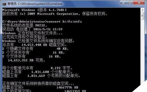 U盘FAT32和NTFS文件系统速度详解（比较两种文件系统速度优劣）