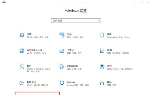 电脑安全模式修复指南（如何在安全模式下修复电脑系统）