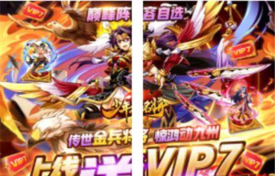 《最受欢迎的角色扮演手游》