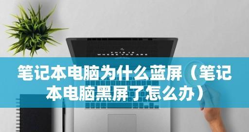 电脑开机黑屏，原因和解决方法全解析（掌握）
