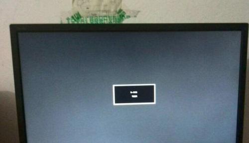 电脑开机黑屏，原因和解决方法全解析（掌握）