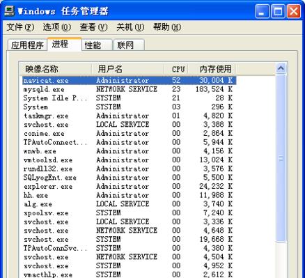 MySQL数据库基础知识（入门必备）