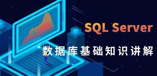 MySQL数据库基础知识（入门必备）