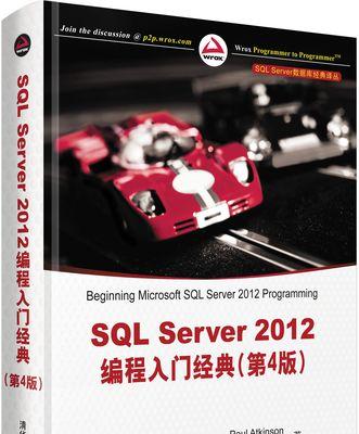 MySQL数据库基础知识（入门必备）