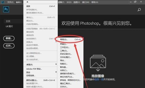 免费编辑图片的好帮手（介绍几款免费的图片编辑软件）