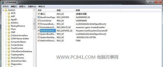 Win7电脑垃圾清理运行命令代码大全（Win7电脑清理垃圾最全攻略）