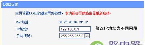 如何通过静态IP获取方式配置路由器（简单易懂的路由器静态IP配置指南）