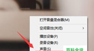 电脑没有声音（分享几种常见的处理措施）
