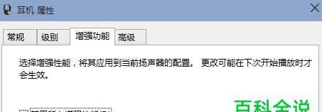 电脑没有声音（分享几种常见的处理措施）