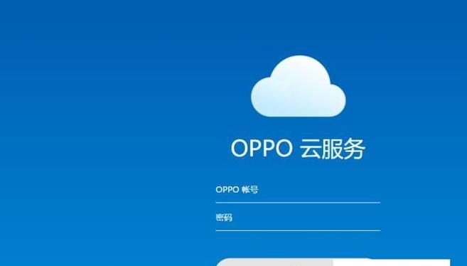 忘记电脑屏幕锁密码怎么办（详解三种解除密码的方法）