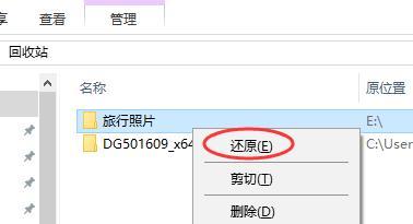 内存卡照片误删后的恢复方法（教你如何快速恢复内存卡里的照片）