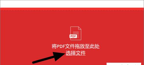 免费压缩软件推荐（轻松解决文件过大的难题）