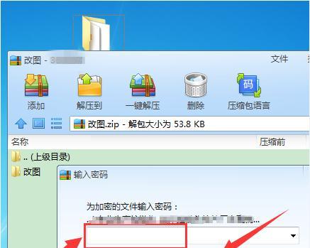 免费压缩软件推荐（轻松解决文件过大的难题）