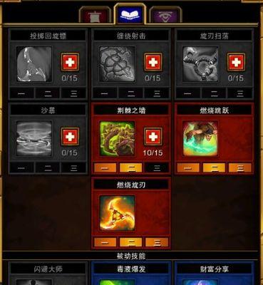 最新火炬之光2最强流派加点介绍（打造不可阻挡的强力战斗队伍）