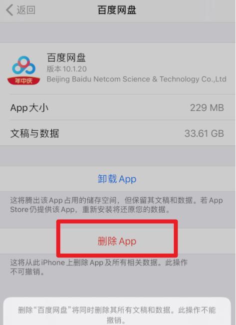 如何轻松一键清理手机垃圾（简单易行的清理方法让你的手机更快速）