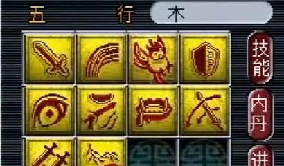 梦幻西游特殊技能大全（掌握特殊技能）