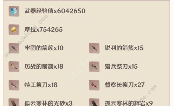 斗战神（灵活运用连招）