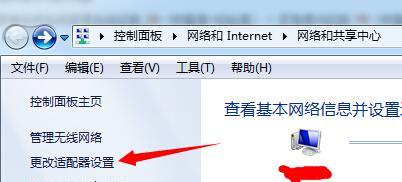 如何连接家里的无线网络（简单易懂的步骤让您快速上网）