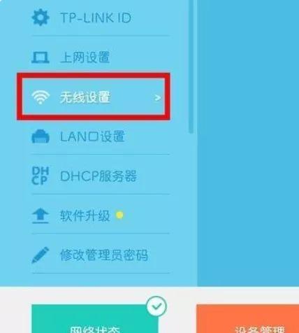 如何用1招轻松共享WiFi密码（以手机扫描二维码）