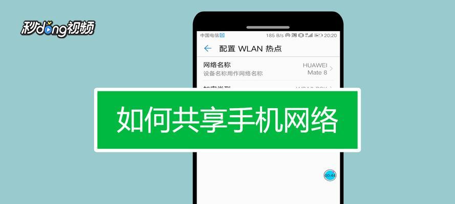 如何用1招轻松共享WiFi密码（以手机扫描二维码）