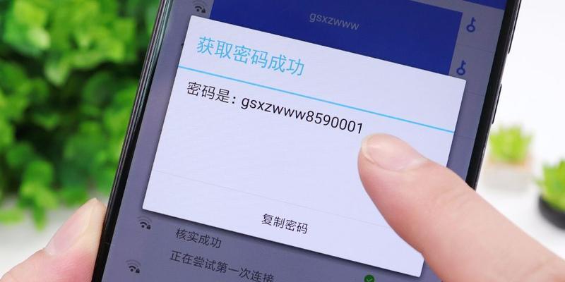 如何用1招轻松共享WiFi密码（以手机扫描二维码）