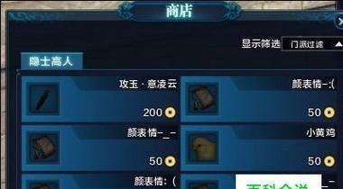适合新手的五大职业，让你轻松开局（适合新手的五大职业）