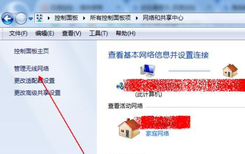 电脑无法连接WiFi（快速解决电脑无法连接WiFi的常见问题）