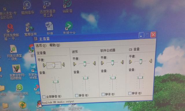 一键恢复技巧解决台式电脑没声音问题（教你轻松解决电脑无声音难题）