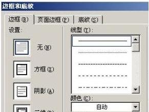 无字下划线，简单高效的输入方式（体验更智能的输入方式）