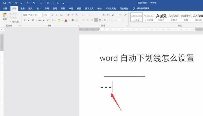 无字下划线，简单高效的输入方式（体验更智能的输入方式）