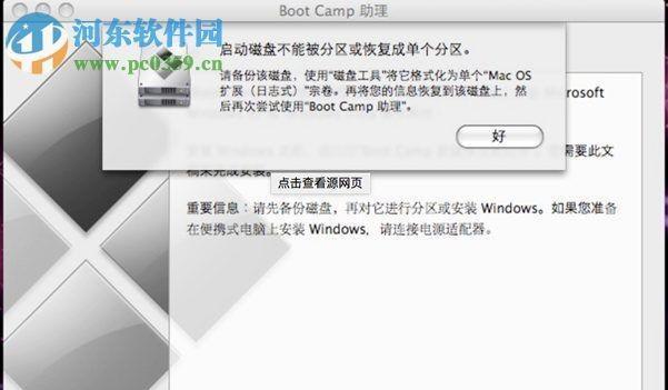 DIY电脑攻略，实现你的梦想（以自己动手装电脑为乐）