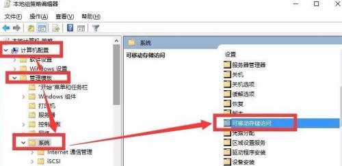 U盘文档不小心删除恢复方法（教你如何恢复误删的U盘文档）