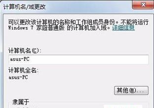 如何添加局域网共享打印机（实现多台设备无线打印）