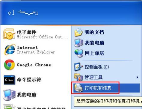 如何添加局域网共享打印机（实现多台设备无线打印）