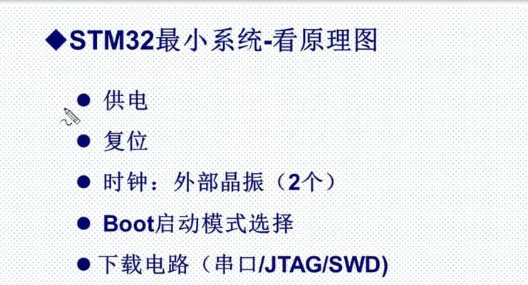 如何更新显示适配器驱动程序（让电脑显示更流畅）