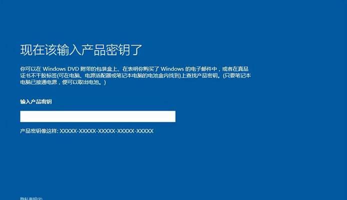 用U盘安装Win10系统教程图解（Win10系统安装步骤详解）
